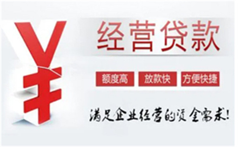 去工行辦房貸,辦理貸款的負責人需要我們兩口子辦理信用卡是否可_博羅房屋抵押能貸多少