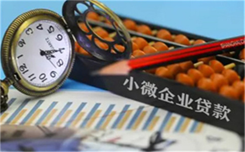 農業銀行如何貸款30萬